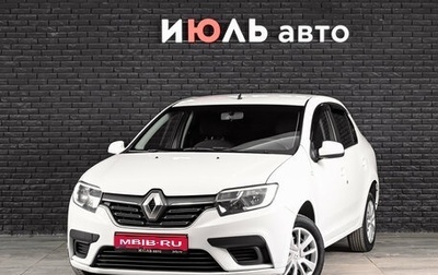 Renault Logan II, 2021 год, 720 000 рублей, 1 фотография