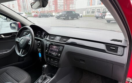 Skoda Rapid I, 2017 год, 1 460 000 рублей, 14 фотография