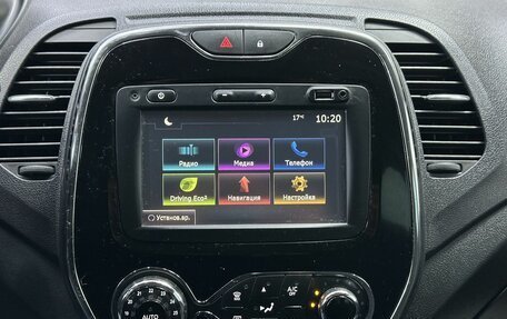 Renault Kaptur I рестайлинг, 2017 год, 1 565 000 рублей, 24 фотография