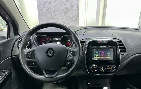 Renault Kaptur I рестайлинг, 2017 год, 1 565 000 рублей, 30 фотография