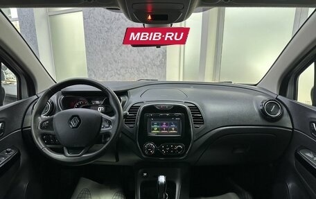 Renault Kaptur I рестайлинг, 2017 год, 1 565 000 рублей, 32 фотография