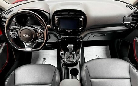 KIA Soul III, 2021 год, 2 250 000 рублей, 10 фотография