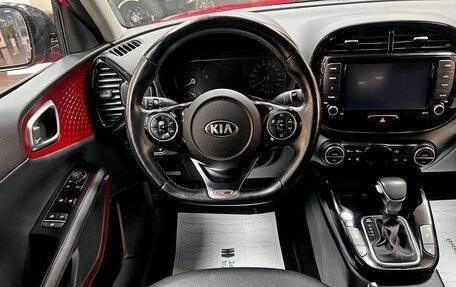 KIA Soul III, 2021 год, 2 250 000 рублей, 11 фотография