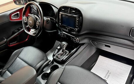 KIA Soul III, 2021 год, 2 250 000 рублей, 13 фотография