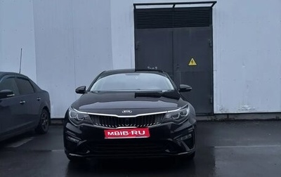 KIA Optima IV, 2019 год, 2 100 000 рублей, 1 фотография