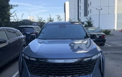Geely Atlas, 2024 год, 3 199 000 рублей, 1 фотография