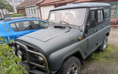 ЛуАЗ 3151, 2004 год, 250 000 рублей, 1 фотография