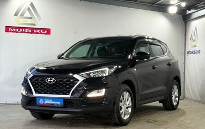Hyundai Tucson III, 2018 год, 2 249 000 рублей, 1 фотография