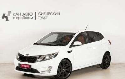 KIA Rio III рестайлинг, 2014 год, 1 093 700 рублей, 1 фотография