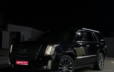 Cadillac Escalade IV, 2016 год, 4 500 000 рублей, 1 фотография