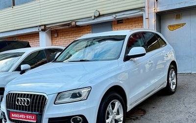Audi Q5, 2013 год, 1 950 000 рублей, 1 фотография