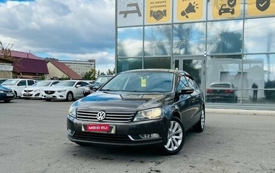 Volkswagen Passat B7, 2011 год, 909 000 рублей, 1 фотография