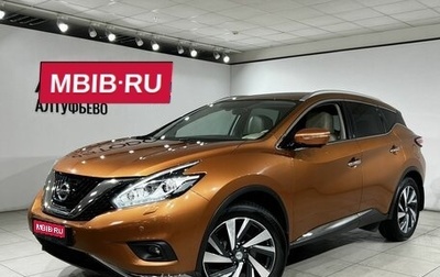 Nissan Murano, 2017 год, 2 990 000 рублей, 1 фотография