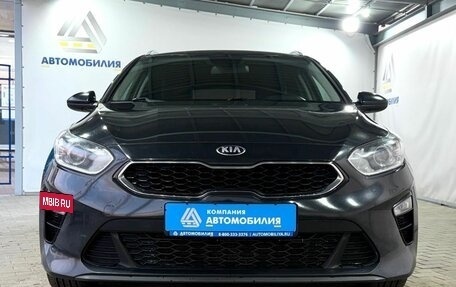 KIA cee'd III, 2019 год, 1 699 000 рублей, 8 фотография