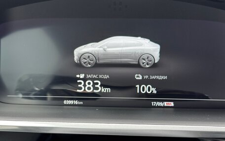 Jaguar I-Pace I, 2019 год, 4 207 000 рублей, 25 фотография