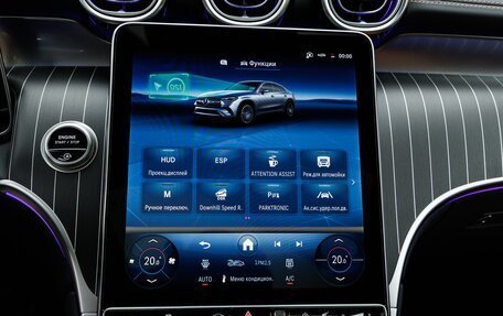 Mercedes-Benz GLC Coupe, 2026 год, 9 490 000 рублей, 27 фотография