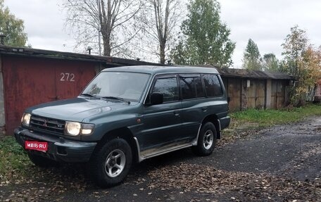 Mitsubishi Pajero III рестайлинг, 1998 год, 295 000 рублей, 1 фотография