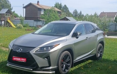Lexus RX IV рестайлинг, 2019 год, 3 595 595 рублей, 1 фотография