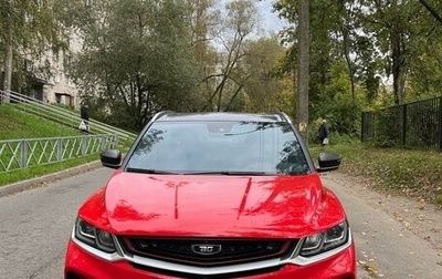 Geely Coolray I, 2020 год, 1 830 000 рублей, 1 фотография