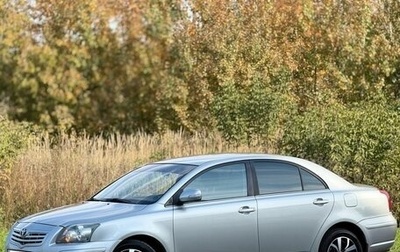 Toyota Avensis III рестайлинг, 2008 год, 850 000 рублей, 1 фотография
