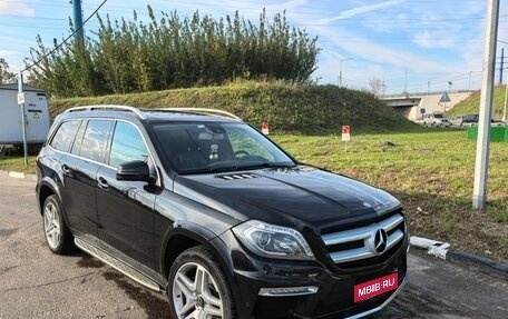 Mercedes-Benz GL-Класс, 2013 год, 2 570 000 рублей, 1 фотография