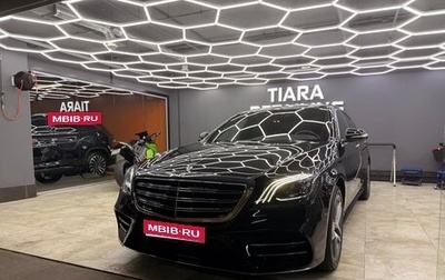 Mercedes-Benz S-Класс, 2018 год, 7 250 000 рублей, 1 фотография
