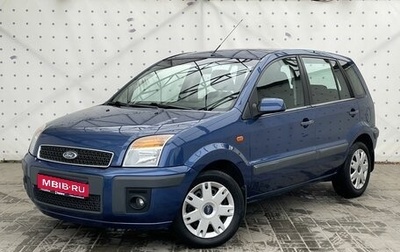 Ford Fusion I, 2007 год, 470 000 рублей, 1 фотография