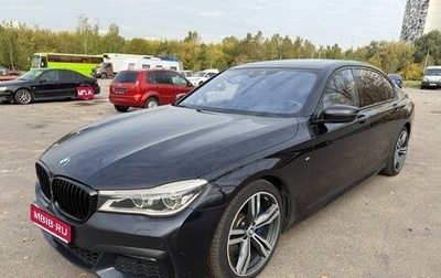 BMW 7 серия, 2018 год, 4 600 000 рублей, 1 фотография