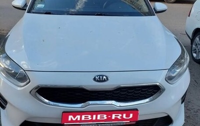 KIA cee'd III, 2020 год, 1 239 000 рублей, 1 фотография