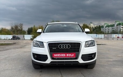 Audi Q5, 2011 год, 1 500 000 рублей, 1 фотография
