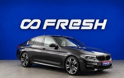 BMW 5 серия, 2018 год, 3 987 444 рублей, 1 фотография