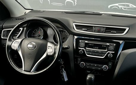 Nissan Qashqai, 2018 год, 1 458 800 рублей, 13 фотография