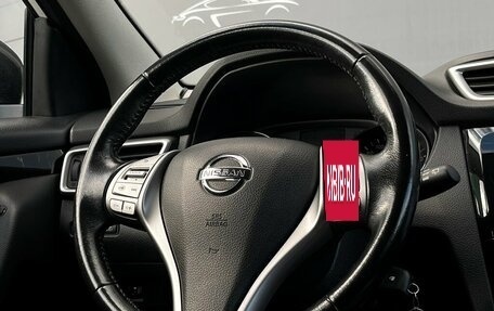 Nissan Qashqai, 2018 год, 1 458 800 рублей, 21 фотография