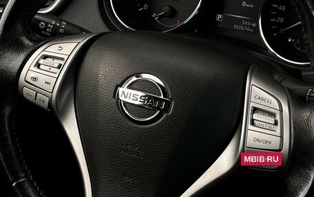 Nissan Qashqai, 2018 год, 1 458 800 рублей, 22 фотография
