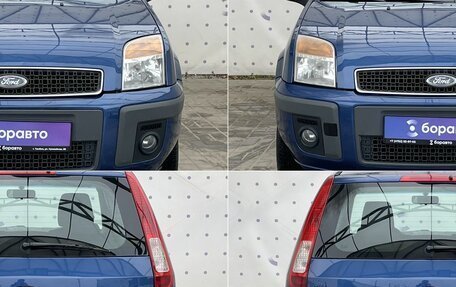 Ford Fusion I, 2007 год, 470 000 рублей, 8 фотография