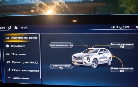 Haval Jolion, 2022 год, 975 000 рублей, 10 фотография