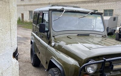 ЛуАЗ 3151, 1985 год, 620 000 рублей, 1 фотография