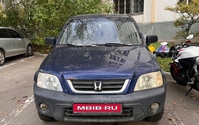 Honda CR-V IV, 1999 год, 270 000 рублей, 1 фотография