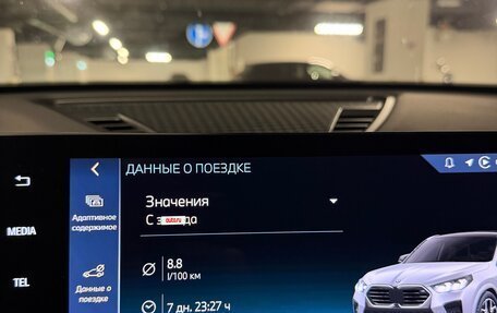 BMW X2, 2025 год, 6 800 000 рублей, 14 фотография