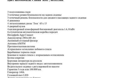 Volkswagen Polo VI (EU Market), 2021 год, 1 375 000 рублей, 1 фотография