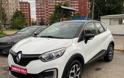 Renault Kaptur I рестайлинг, 2019 год, 920 000 рублей, 1 фотография