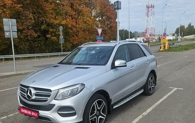 Mercedes-Benz GLE, 2017 год, 4 500 000 рублей, 1 фотография
