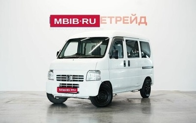 Honda Acty III, 2014 год, 599 000 рублей, 1 фотография