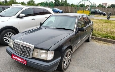 Mercedes-Benz W124, 1991 год, 150 000 рублей, 1 фотография