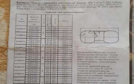 Renault Laguna II, 1997 год, 150 000 рублей, 7 фотография