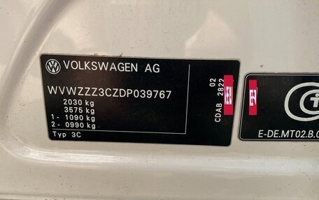 Volkswagen Passat B7, 2013 год, 1 050 000 рублей, 26 фотография