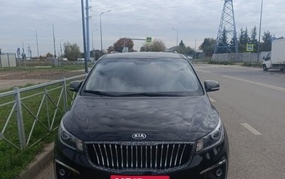 KIA Carnival III, 2020 год, 2 350 000 рублей, 1 фотография