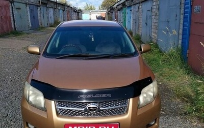Toyota Corolla, 2010 год, 800 000 рублей, 1 фотография