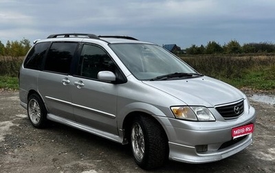 Mazda MPV II, 2001 год, 420 000 рублей, 1 фотография