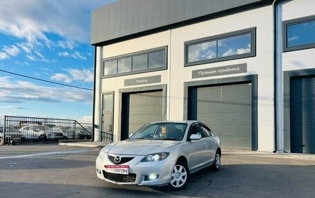 Mazda Axela, 2006 год, 559 000 рублей, 1 фотография
